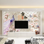 欧式花卉大气电视背景墙壁纸5d珠宝装饰墙纸客厅影视墙墙布8d壁画