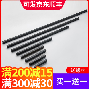 圆头t型黑色，现代简约高档衣柜门拉手抽屉，超长拉手橱柜门把手五金