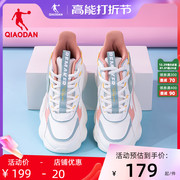中国乔丹运动鞋女鞋2023秋冬皮面休闲跑步鞋，学生透气情侣老爹鞋男