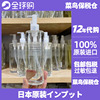 muji无印良品卸妆油敏感肌用400ml绢润净润温和清洁日本卸妆水液