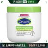 cetaphil丝塔芙，保湿霜干燥敏感肌肤舒缓调理453g