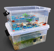 鱼缸高透明(高透明)塑料特大号家用养殖周转箱养鱼养乌龟，饲养箱透明乌龟缸