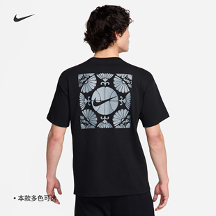 Nike耐克男子篮球T恤夏季宽松纯棉休闲运动室内外FV8399