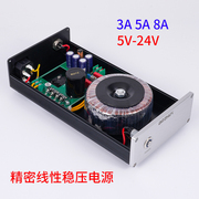 120W直流线性稳压电源 DC输出5V-24V电压可选 默认12V硬盘盒NAS路