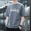 热天9.9衣服男短袖体桖潮流韩版青年单色T恤男装夏装2023褂头