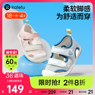卡特兔宝宝学步鞋2023夏季婴儿鞋子机能鞋网眼透气儿童凉鞋