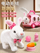 儿童电动小兔子毛绒玩具女孩，宠物小白兔玩偶，公仔女生生日礼物宝宝