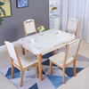 定制小户型实木可折叠餐桌轻奢简约钢化玻璃伸缩餐桌椅组合长方形