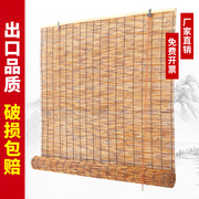 芦苇帘草帘门帘遮挡帘窗帘草席装饰户外阳台遮阳竹帘卷帘隔断挂帘