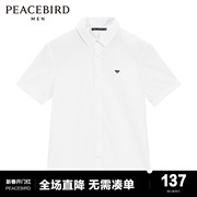 太平鸟男装夏季刺绣短袖，衬衫潮流白男士(白男士)休闲衬衣b1ccc2503