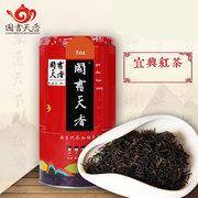 宜兴红茶 书香250克2023年头采祁门红正山小种金骏眉暖胃红茶茶叶