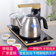 全自动上水抽水电热水壶加水茶炉，煮茶壶烧水保温功夫茶具茶台专用