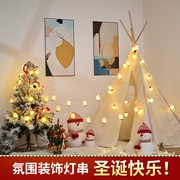 圣诞树装饰品生日布置氛围彩灯礼物圣诞老人场景网红布景创意浪漫