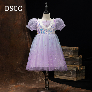 女童公主裙夏装紫色苏菲亚爱莎连衣裙拖尾儿童，生日礼服纱裙子