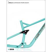 二代FASTWORK AM/ENDURO软尾山地车车架27.5/29寸铝合金软尾车架