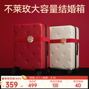 中国红婚庆箱，结婚红色陪嫁箱百年好合箱