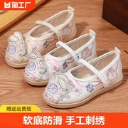 女童汉服鞋子古装儿童绣花鞋中国民族，古风老北京公主布鞋小童鞋