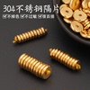 金色钛钢隔片文玩药片手串隔珠不锈钢串珠垫片diy手链配件不掉色