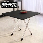 四方台桌子正方形高腿饭桌80cm方桌子60x60方桌4-6人折叠吃饭餐桌