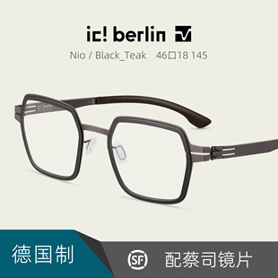 ic!berlin德国无螺丝超轻薄纸钢男女时尚休闲多边形近视眼镜框Nio