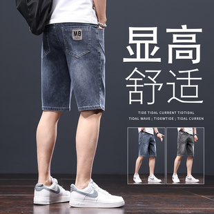 夏季男士牛仔短裤薄款直筒，宽松潮流中裤，牛仔裤5五分裤弹力裤