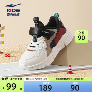 鸿星尔克童鞋小童跑步鞋，2024秋男童密网软底休闲鞋儿童运动鞋