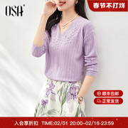 OSA欧莎法式紫色v领长袖针织衫女毛衣春装2024年打底内搭上衣