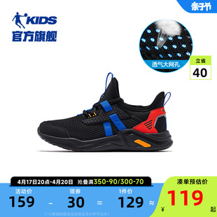 中国乔丹儿童运动鞋轻便男童鞋，2024夏款网面中大童网鞋透气鞋子