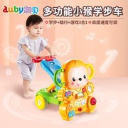 澳贝小猴学步车婴儿多功能可调速变形踏行车儿童手推车玩具男女孩