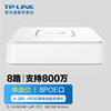 TP-LINK 8口8路POE网络硬盘录像机NVR刻录机H265高清监控摄像头专用视频回放存储APP手机远程回放预览