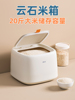 米桶20斤防虫防潮密封家用米缸米罐放米储存器大米盒子厨房面粉桶