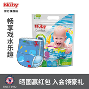 nuby努比游泳纸尿裤婴儿，游泳裤一次性干爽透气防水尿不湿男宝宝l3