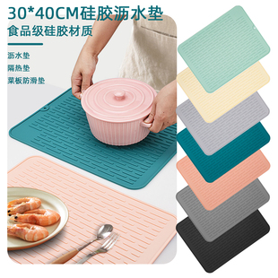 硅胶沥水垫厨房隔热垫锅垫加厚台面垫子防滑菜板固定垫沥水垫餐垫