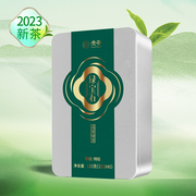 贵州贵茶绿宝石绿茶2023年新茶叶(新茶叶，)春茶120g特级高原绿茶