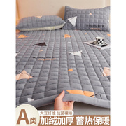 小学生床垫宿舍专用珊瑚牛奶绒褥子软垫家用冬季加厚床褥垫被学生