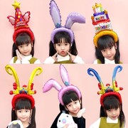 可爱兔耳朵气球发箍头饰，儿童生日派对装饰品，节日游玩头箍拍照道具
