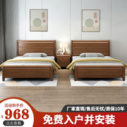 实木床1.2米小户型储物床单人1米2床简约1.5米气压高箱床1.35