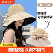 夏季女遮阳帽子防紫外线空顶防晒太阳帽可折叠渔夫帽防风大檐黑胶