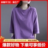 2023女装纯棉紫色短袖5分袖t恤时尚休闲上衣宽松五分袖多巴胺