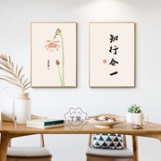 新中式荷花玄关装饰画水墨禅意客厅沙发背景墙壁挂画暖居字画餐厅