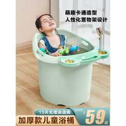 婴儿浴盆宝宝洗澡盆沐浴桶加厚可坐洗澡桶，孩子泡澡桶儿童浴桶大号