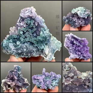 印尼 葡萄玛瑙 天然紫色矿物晶体矿石标本收藏观赏原石摆件科普
