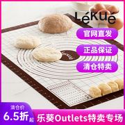 Lekue乐葵大号刻度揉面垫铂金硅胶垫双色烘焙垫不粘烘焙工具
