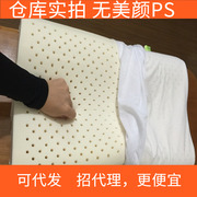 乳胶枕纯天然护颈椎枕泰国进口微瑕出口品质成人防止打鼾送内枕套