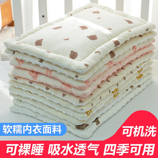婴儿睡觉垫子新生儿小褥子尿垫大号儿童被宝宝尿布纯棉可洗隔夜垫