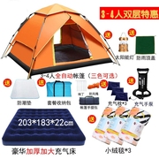 户外帐篷防暴雨全自动3-4人5-8人露营防晒加厚野外便携六角蒙古包