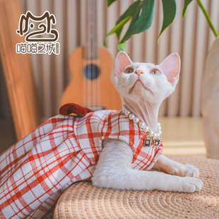 2023秋冬加厚保暖无毛猫衣服德文宠物猫咪毛呢格子开衫连衣裙