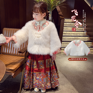 女童毛毛外套女孩中国风夹棉保暖外套冬装2024儿童，仿皮草大衣