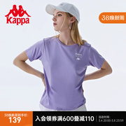 kappa卡帕短袖女字母印花t恤休闲圆领半袖简约夏季短袖