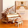 若客律动钢琴八音乐盒diy木质拼装模型立体拼图女孩生日礼物玩具